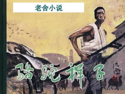 夜来香影视